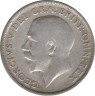 Монета. Великобритания. 1 шиллинг (12 пенсов) 1920 год. рев.
