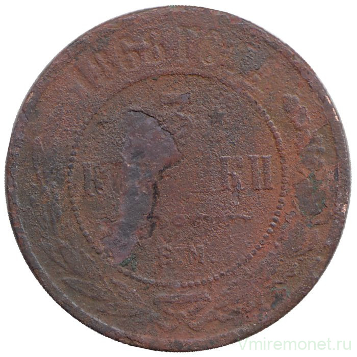 Монета. Россия. 3 копейки 1868 год. ЕМ.