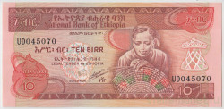 Банкнота. Эфиопия. 10 бырр 1991 год. Тип 43b.