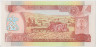 Банкнота. Эфиопия. 10 бырр 1991 год. Тип 43b. рев.