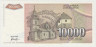Банкнота. Югославия. 10000 динаров 1993 год. ав.
