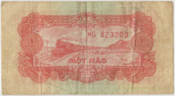 Банкнота. Вьетнам. 1 хао 1958 год. Тип 68a.