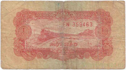 Банкнота. Вьетнам. 1 хао 1958 год. Тип 68a.