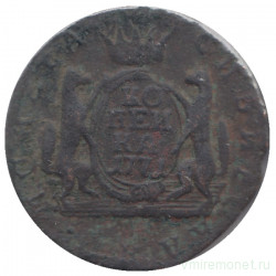 Монета. Россия (Сибирская монета). 1 копейка 1771 год.