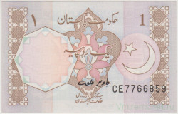 Банкнота. Пакистан. 1 рупия 1984 - 2001 года. Тип 27l.