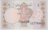 Банкнота. Пакистан. 1 рупия 1984 - 2001 года. Тип 27l. ав.