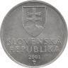 Аверс. Монета. Словакия. 20 гелеров 2001 год.