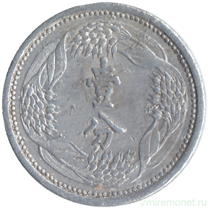 Монета. Маньчжоу Го (Китай, японская оккупация). 1 фэнь 1941 год. 