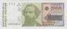 Банкнота. Аргентина. 500 аустралей 1990 года. Тип 328b. ав.