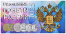 Альбом для разменных монет России 2025 год.