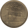 Монета. Иран. 1000 риалов 2016 (1395) год. ав.