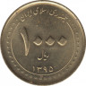 Монета. Иран. 1000 риалов 2016 (1395) год. рев.