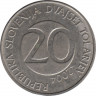  Монета. Словения. 20 толара 2004 год. ав.