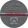 Жетон телефонный. Бразилия.  "Systema Telebras Local Artol" 1982 год. рев.