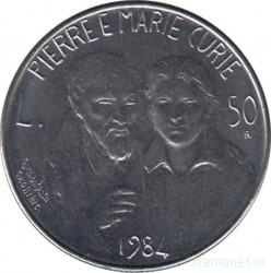 Монета. Сан-Марино. 50 лир 1984 год. Пьер и Мария Кюри.