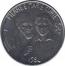  Монета. Сан-Марино. 50 лир 1984 год. Пьер и Мария Кюри. ав.