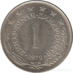 Монета. Югославия. 1 динар 1979 год.