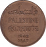 Монета. Палестина. 2 миля 1942 год. ав.