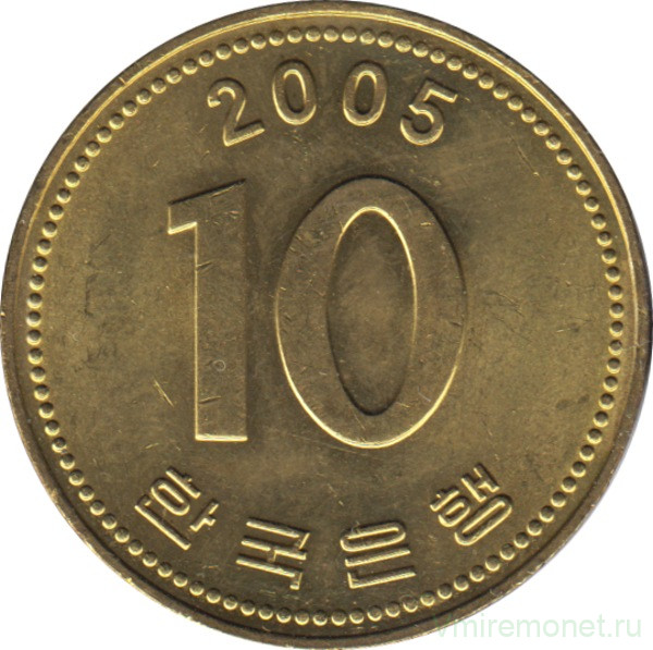 Монета. Южная Корея. 10 вон 2005 год.