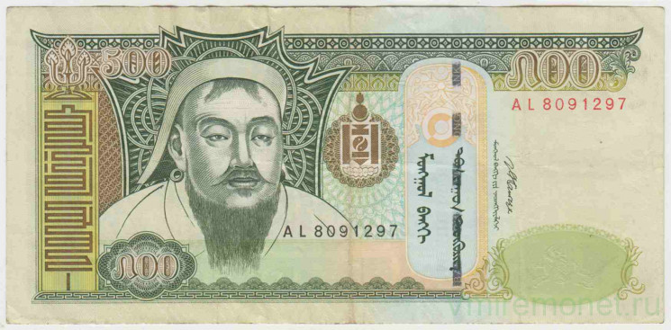 Банкнота. Монголия. 500 тугриков 2007 год. Тип 66b.