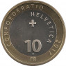 Реверс. Монета. Швейцария. 10 франков 2017 год. Флора Альп - Горечавка.
