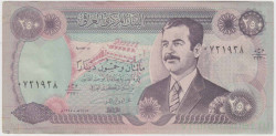 Банкнота. Ирак. 250 динар 1995 год. Тип 85а.