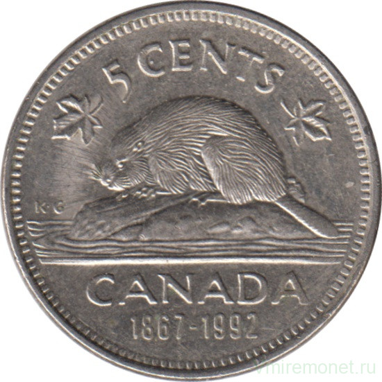Монета. Канада. 5 центов 1992 год. 125 лет Конфедерации Канада.