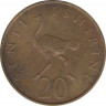 Монета. Танзания. 20 центов 1975 год. рев.