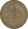 Монета. Западноафриканский экономический и валютный союз (ВСЕАО). 25 франков 1971 год. рев.