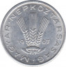 Монета. Венгрия. 20 филер 1967 год. ав.