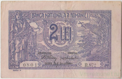 Банкнота. Румыния. 2 лея 1915 год. Тип 18.