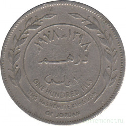 Монета. Иордания. 100 филсов 1978 год.