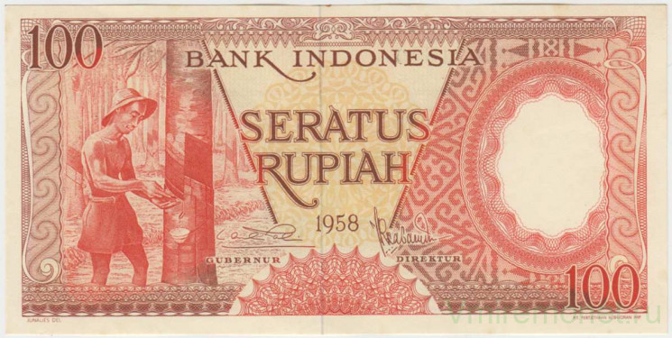 Банкнота. Индонезия. 100 рупий 1958 год. Тип 59.