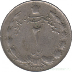 Монета. Иран. 2 риала 1960 (1339) год.