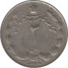 Монета. Иран. 2 риала 1960 (1339) год. ав.
