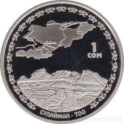 Монета. Кыргызстан. 1 сом 2009 год. Великий шёлковый путь - Сулайман-Тоо.
