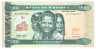 Банкнота. Эритрея. 20 накфа 2012 год.