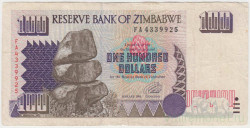 Банкнота. Зимбабве. 100 долларов 1995 год. Тип 9а.