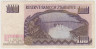 Банкнота. Зимбабве. 100 долларов 1995 год. Тип 9а. рев.
