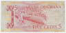 Банкнота. Гана. 5 седи 1982 год. Тип 19c.