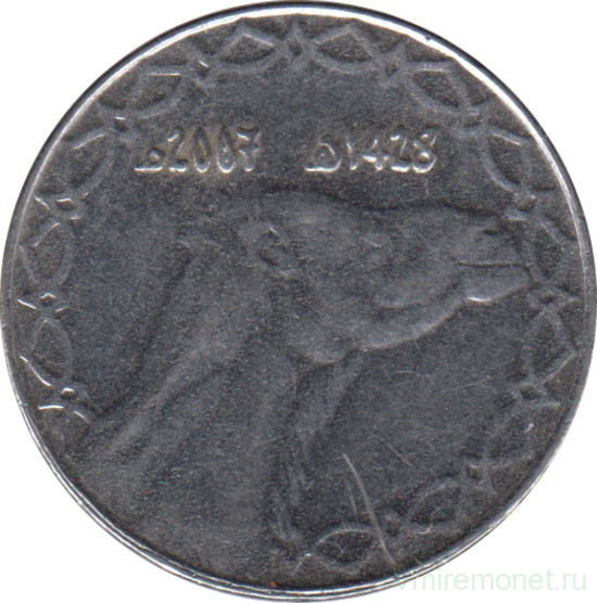 Монета. Алжир. 2 динара 2007 год.