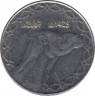 Монета. Алжир. 2 динара 2007 год. ав.