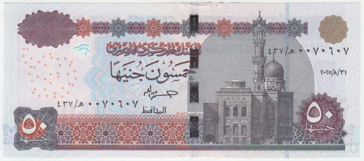 Банкнота. Египет. 50 фунтов 2025 год.