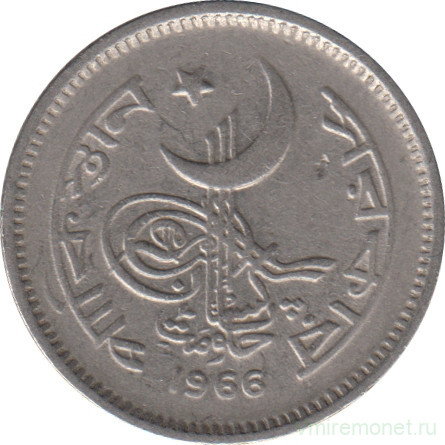 Монета. Пакистан. 25 пайс 1966 год.