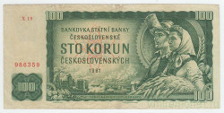 Банкнота. Чехословакия. 100 крон 1961 год. R. Тип 90i.