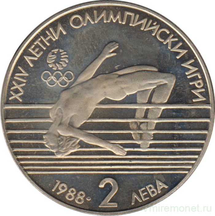 Монета. Болгария. 2 лева 1988 год. XXIV летние Олимпийские игры в Сеуле.