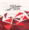 Монеты. Польша. Набор разменных монет в буклете. 2018 год. 100 лет независимости Польши.