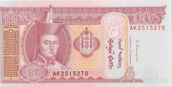 Банкнота. Монголия. 20 тугриков 2014 год.
