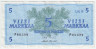 Банкнота. Финляндия. 5 марок 1963 год. Лит B. Тип 106Aa(16).