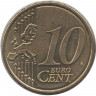 Монета. Австрия. 10 центов 2020 год.